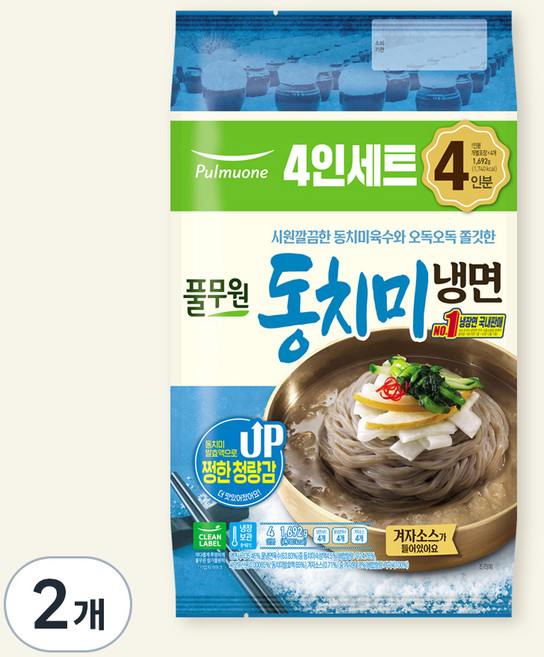 풀무원 동치미냉면 4인분, 1.692kg, 2개