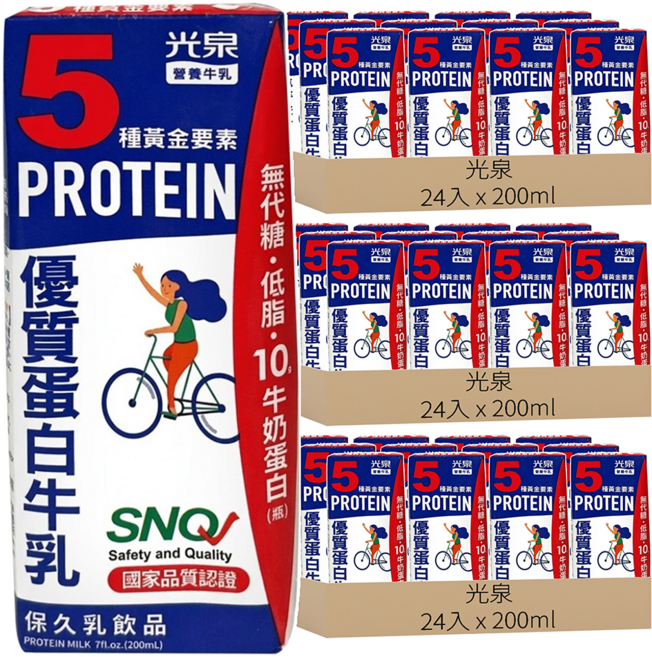 光泉 優質蛋白牛乳, 200ml, 72入
