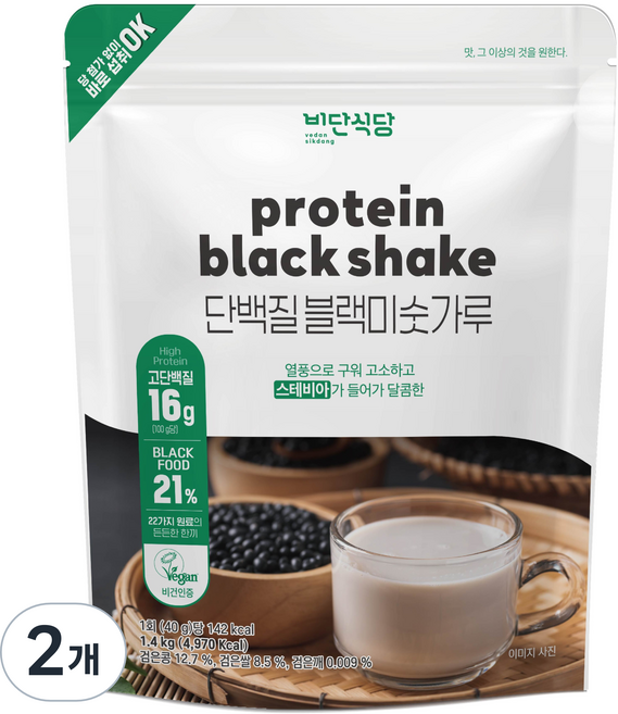 비단식당 단백질 블랙 미숫가루, 1.4kg, 2개