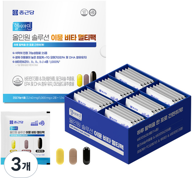 종근당 헬시아민 올인원 솔루션 이뮨 멀티팩 94.2g, 30정, 3개