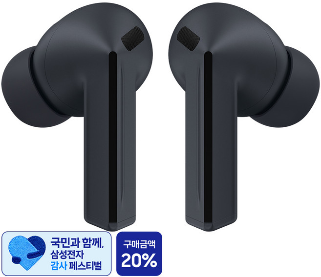 [삼성 감사 페스티벌] 삼성전자 갤럭시 버즈3 FE 블루투스 이어폰, SM-R420N, 블랙