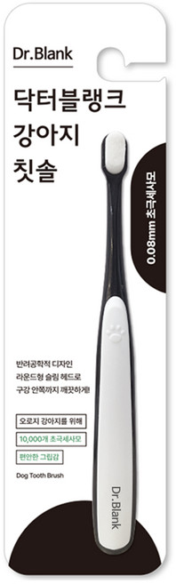 닥터블랭크 강아지 전용 초미세모 딥클린 칫솔, 화이트 + 블랙, 1개