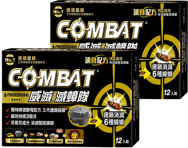 COMBAT 威滅 滅蟑隊 啤酒酵母 12入Set 三代連鎖殺蟑 藥效持續三個月, 12g, 2盒