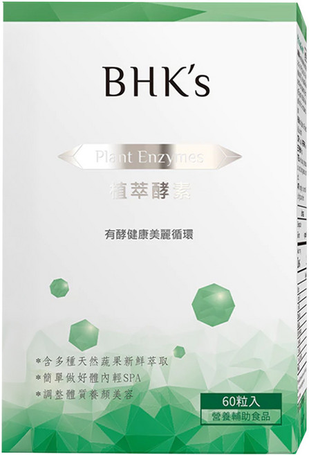 BHK's 植萃酵素 素食膠囊, 60顆, 600mg, 1盒