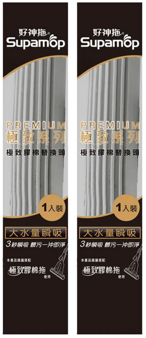 Supamop 好神拖 極致膠棉替換頭, 2個
