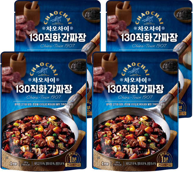 CHAOCHAI 130 直火乾炸醬, 4個, 180g