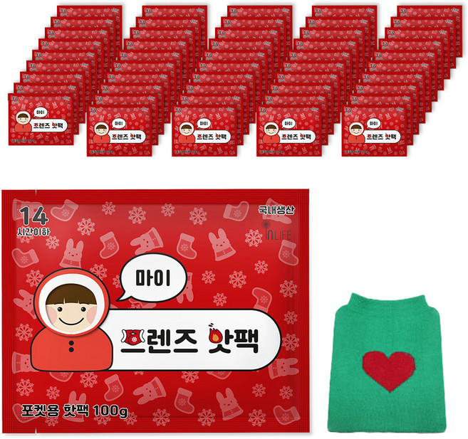 [국내생산] 프렌즈 핫팩 마이 프렌즈 포켓50p x 핫팩주머니 세트 + 색상 랜덤발송, 1세트