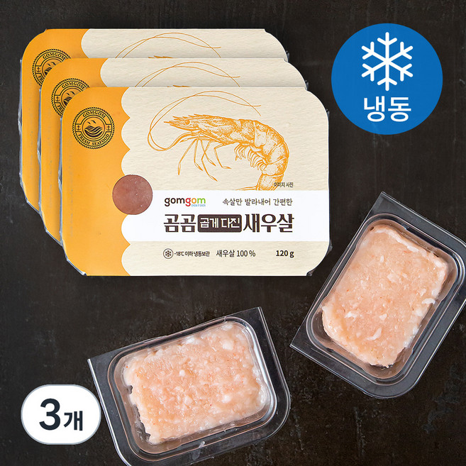 곰곰 곱게 다진 새우살 (냉동), 120g, 3개