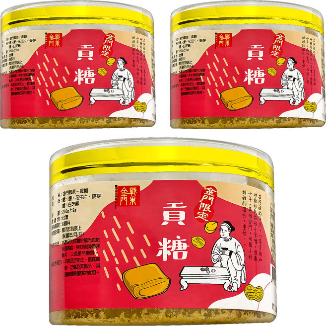 金門戰果 貢糖, 250g, 3盒
