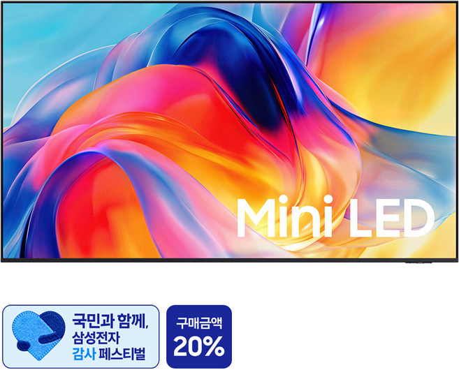 8위 - [삼성 감사 페스티벌] 삼성전자 4K UHD Mini LED TV, KU75MH70AFXKR, 방문설치, 벽