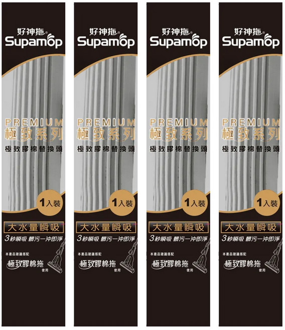 Supamop 好神拖 極致膠棉替換頭, 4個