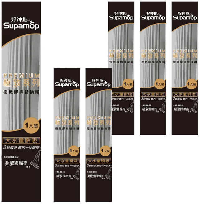 Supamop 好神拖 極致膠棉替換頭, 6個