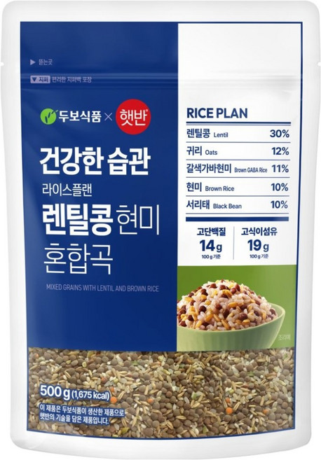 햇반 두보식품 렌틸콩 현미 혼합잡곡, 500g, 1개