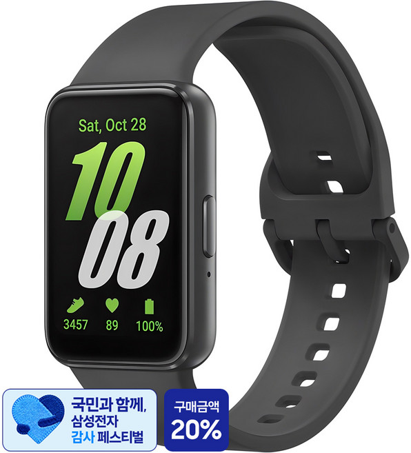 [삼성 감사 페스티벌] 삼성전자 갤럭시 핏3 SM-R390N, 그레이, 4cm, 블루투스
