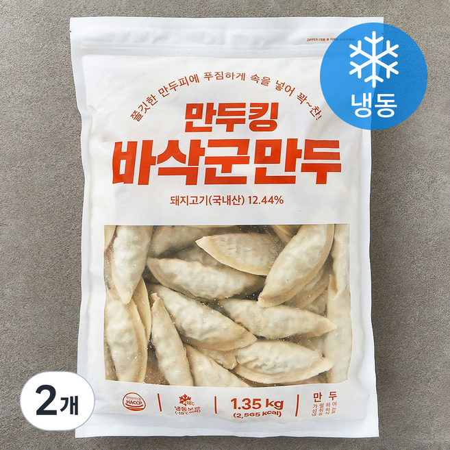 만두킹 바삭군만두 (냉동), 1.35kg, 2개