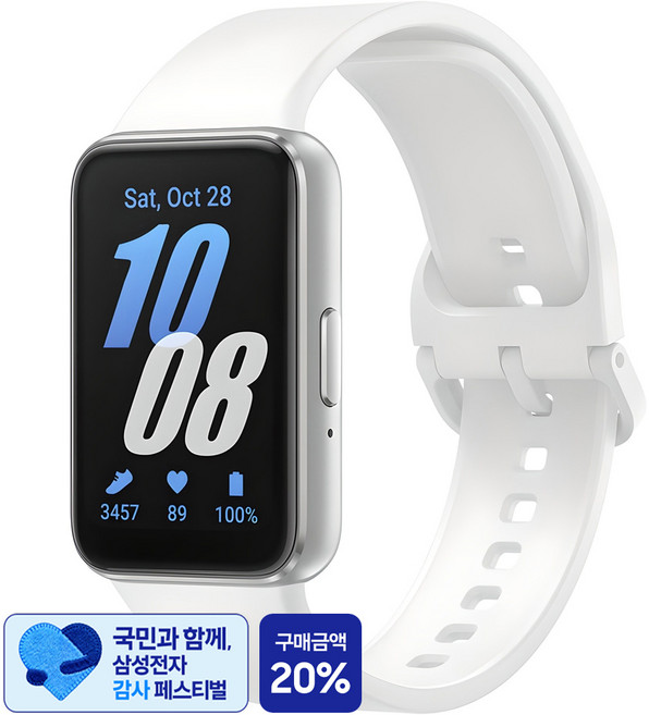 [삼성 감사 페스티벌] 삼성전자 갤럭시 핏3 SM-R390N, 실버, 4cm, 블루투스