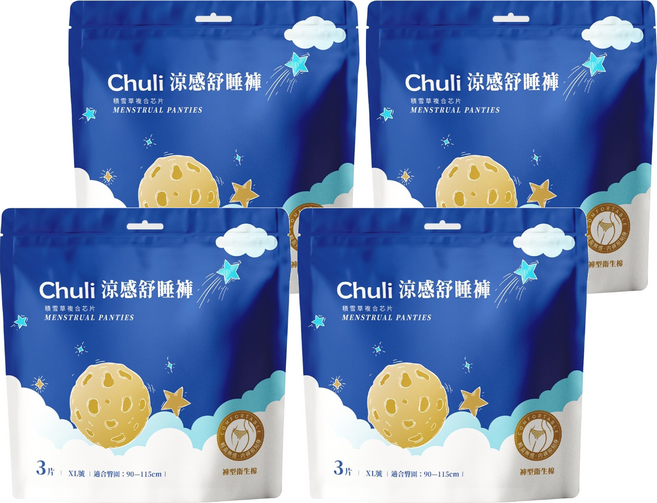 Chuli 初梨 舒睡褲 女性衛生褲, XL, 3件, 4包