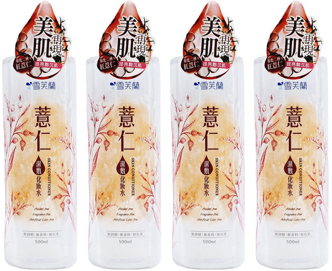 雪芙蘭 薏仁濕敷化妝水 柔軟膚觸 提亮膚色, 500ml, 4瓶