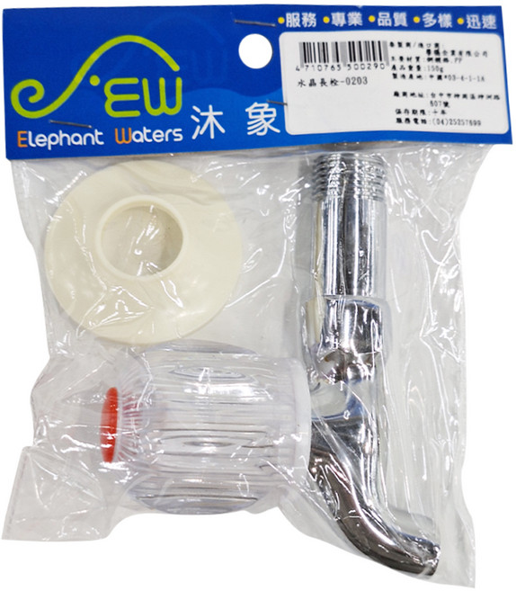 Elephant Waters 沐象 水晶長栓 0203 150g, 1組