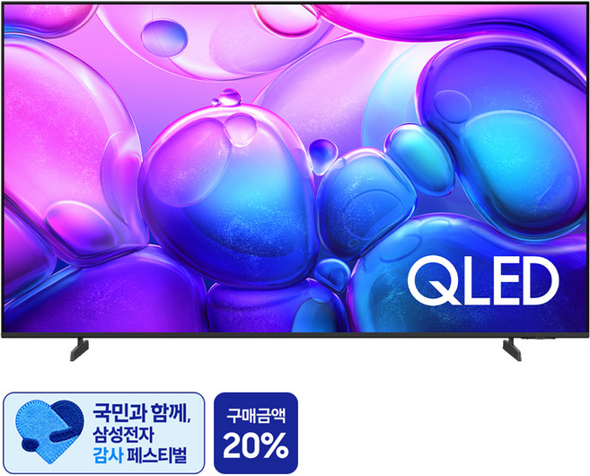 [삼성 감사 페스티벌] 삼성전자 4K UHD QLED TV, 189cm(75인치), KQ75QF6AAFXKR, 스탠드형, 방문설치