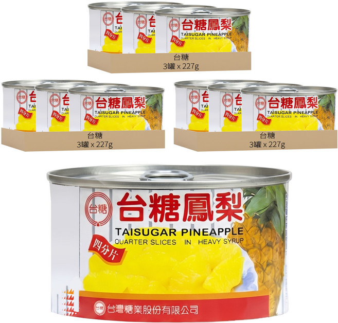 台糖 四分片鳳梨罐, 227g, 9罐