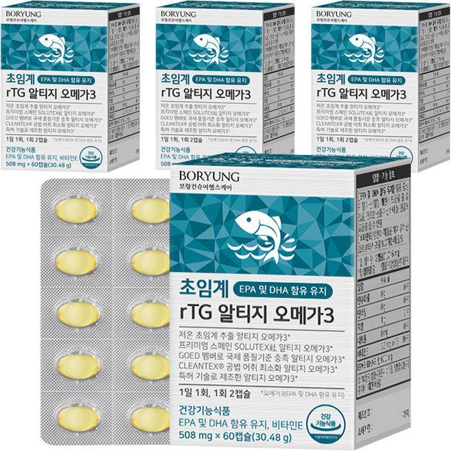 보령 초임계 rTG 알티지 오메가3, 60정, 8개