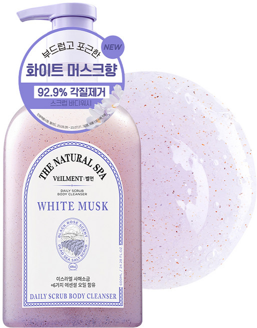 벨먼 스파 잔향이 오래가는 약산성 퍼퓸 스크럽 바디워시 화이트머스크향, 600g, 1개