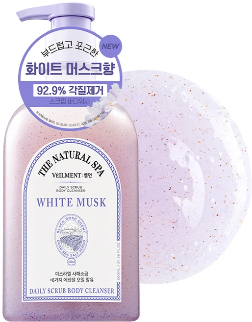 벨먼 스파 잔향이 오래가는 약산성 퍼퓸 스크럽 바디워시 화이트머스크향, 600g, 1개 - 쿠팡
