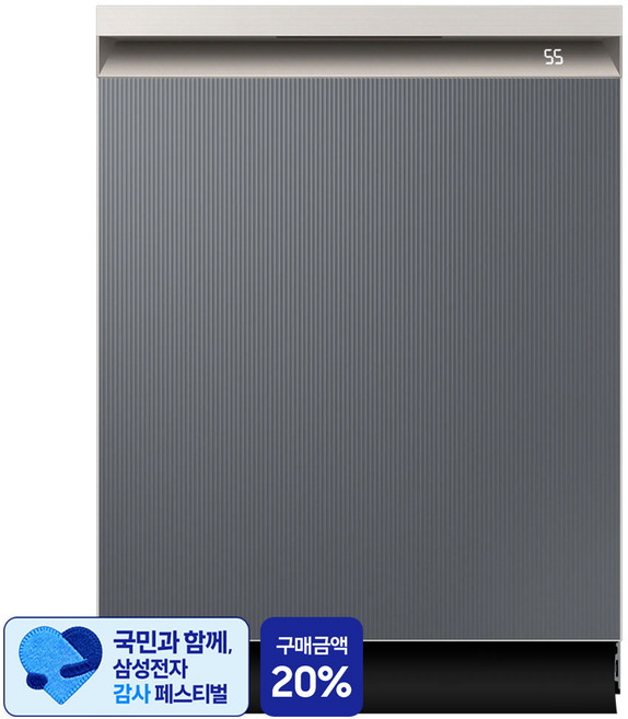 [삼성 감사 페스티벌] 삼성전자 BESPOKE Infinite Line 키친핏 빌트인 정수필터 내장형 식기세척기 14인용 방문설치, 타임리스 차콜, DW60BB997GMCS