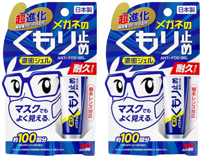 SOFT99 濃縮眼鏡防霧劑, 2條