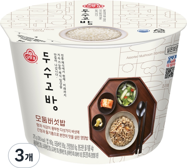 오뚜기 두수고방 모둠버섯밥, 275g, 3개