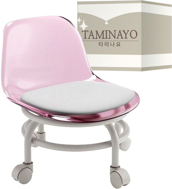 타미나요 심플한 청소 바퀴의자, 핑크투명 아크릴, 1개