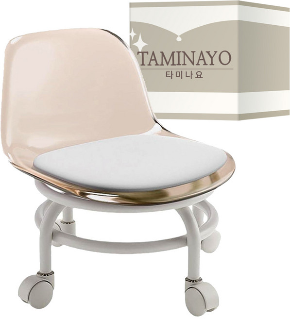 타미나요 심플한 청소 바퀴의자, 브라운투명 아크릴, 1개