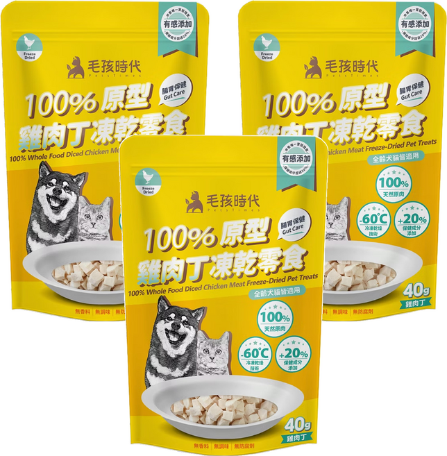 PetsTimes 毛孩時代 全齡犬貓 100%原型凍乾零食, 雞肉丁, 40g, 3包
