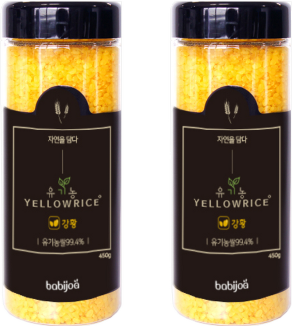 바비조아 유기농 옐로 라이스 강황쌀, 450g, 2개