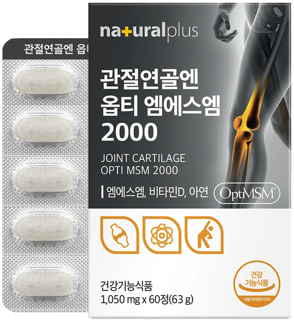 내츄럴플러스 관절연골엔 옵티 엠에스엠 2000, 60정, 1개 - 쿠팡