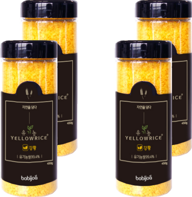 바비조아 유기농 옐로 라이스 강황쌀, 450g, 4개