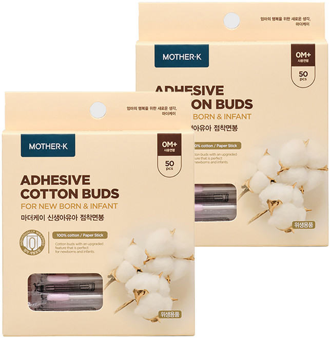 마더케이 신생아 유아 점착 면봉, 50개입, 2개