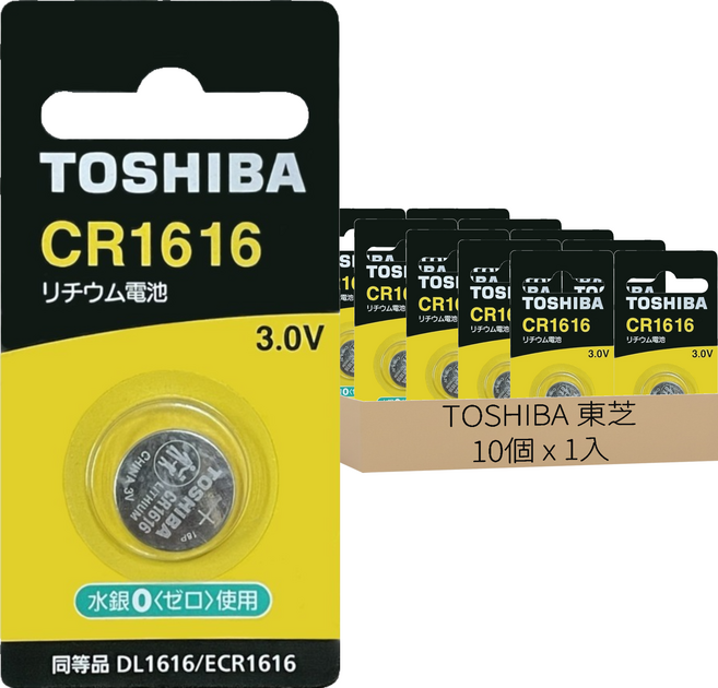 TOSHIBA 東芝 鈕扣電池 CR1616, 1入, 10個