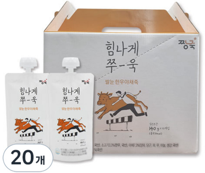 Jjangjuk 即食胚芽韓牛蔬菜粥, 140g, 20個
