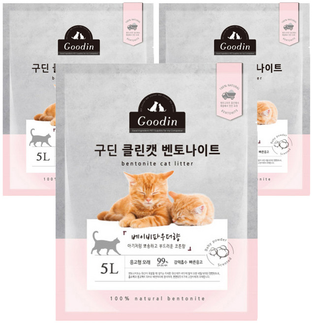 구딘 응고형 클린캣 벤토나이트 고양이 모래, 5L, 3개, 베이비파우더향