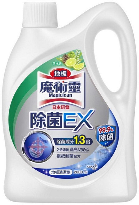 Kao 花王 Magiclean 魔術靈 地板清潔劑 除菌EX 草本香 台灣公司貨, 2L, 1桶