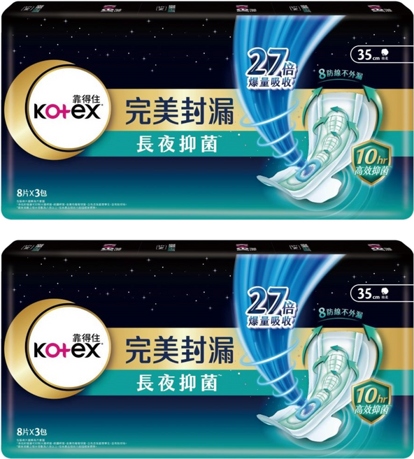 Kotex 靠得住 棉柔系列 完美封漏長夜抑菌夜用衛生棉, 35cm, 24片, 2包