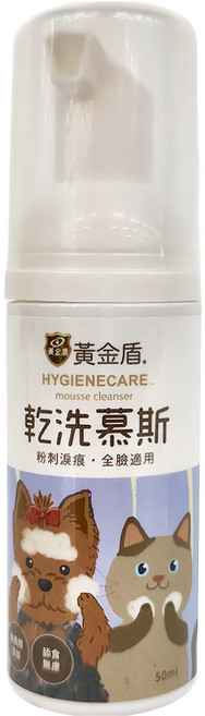 黃金盾 寵物潔顏乾洗慕斯, 50ml, 1瓶