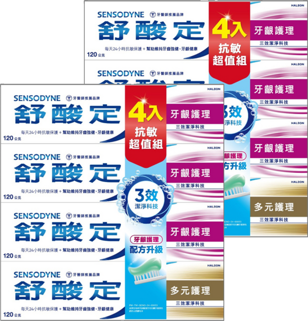 SENSODYNE 舒酸定 長效抗敏牙膏 牙齦護理 120g 3條 + 多元護理 120g, 2組, 480g
