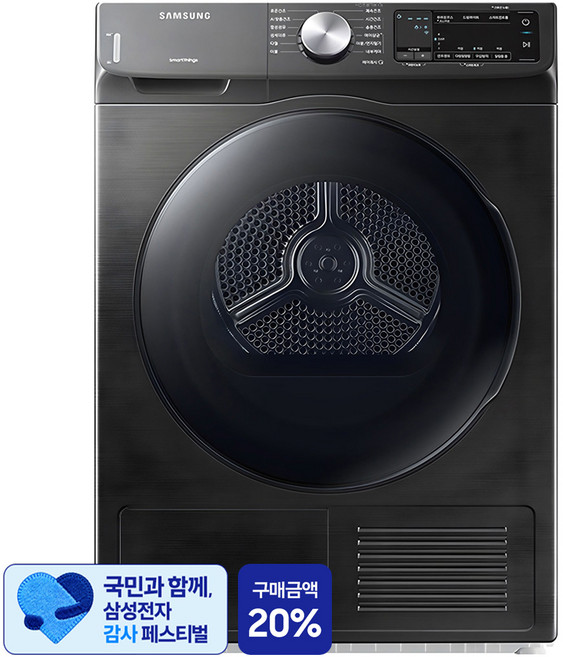 [삼성 감사 페스티벌] 삼성전자 인버터 건조기 9kg 방문설치, DV90T5540BV, 블랙케비어