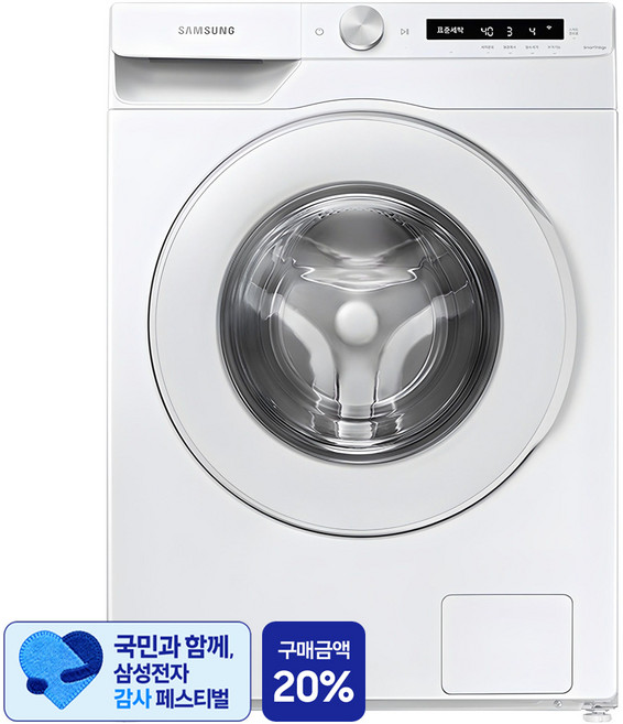 [삼성 감사 페스티벌] 삼성전자 그랑데 AI 세탁기 12kg 방문설치, WW12T504DTW, 화이트