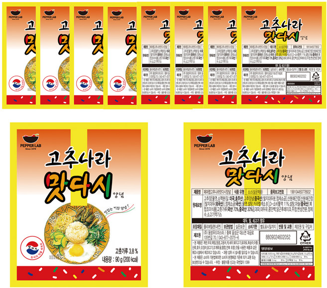 페퍼랩 고추나라 맛다시 양념, 90g, 10개