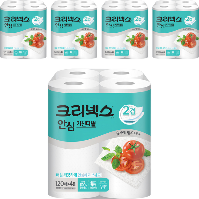 Kleenex 舒潔 安心雙層捲筒式廚房紙巾 120張, 4捲, 5袋