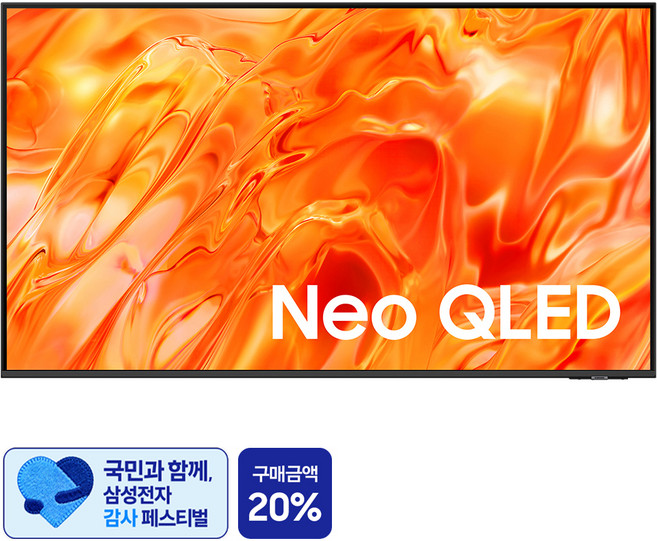 [삼성 감사 페스티벌] 삼성전자 4K UHD Neo QLED TV, KQ75QNH70AFXKR, 방문설치, 벽걸이형, 189cm(75인치)